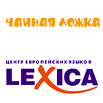 Чайная Ложка